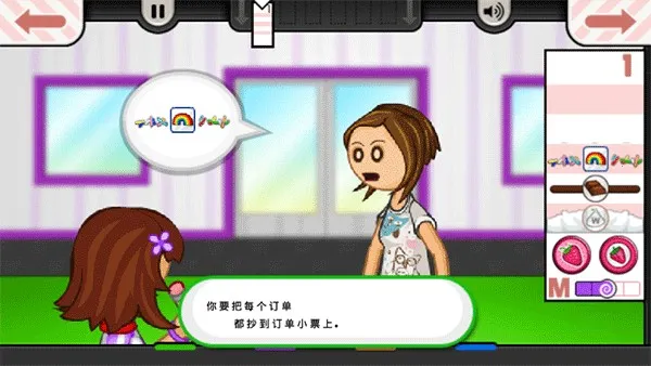 老爹冰淇淋店官方下载 老爹冰淇淋店官方下载