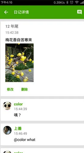 �����ռ�����v4.0.5 �ٷ������ͼ