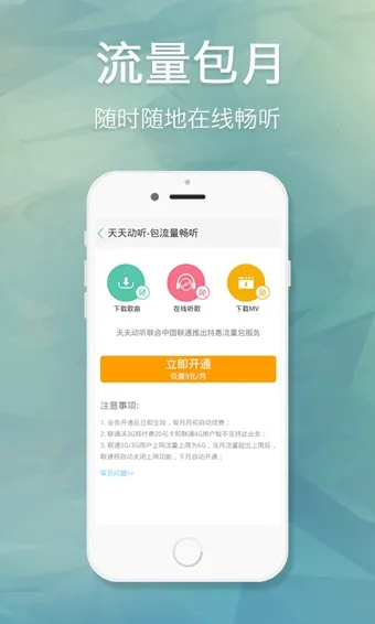 ���춯�����ֲ�������������ֻ���v10.0.8 ��׿���ͼ