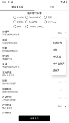 ��ͬѧ�����䰲׿������v136.6 ��Ѱ��ͼ