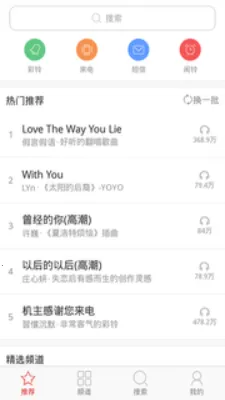 ��ͬѧ�����䰲׿������v136.6 ��Ѱ��ͼ