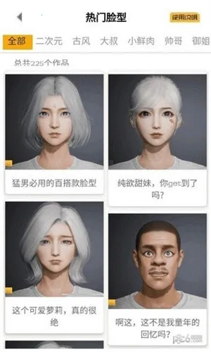 ��ͬѧ������6.0v136.6 ��׿���ͼ