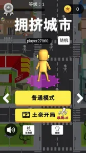 ӵ�������ƽ��v2.9.24 �ֻ����ͼ