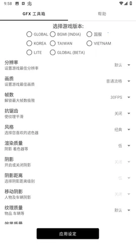 ��ͬѧ��������Ѱ�v136.6 ��Ѱ��ͼ