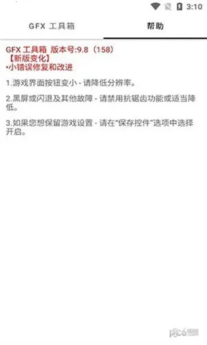 ��ͬѧ���������ذ�װv136.6 �ֻ����ͼ