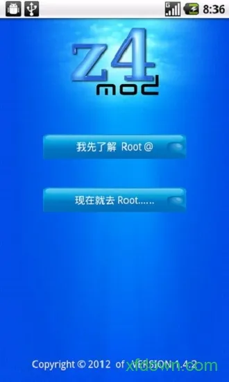 z4root�����ٷ�����v5.0 �ٷ������ͼ