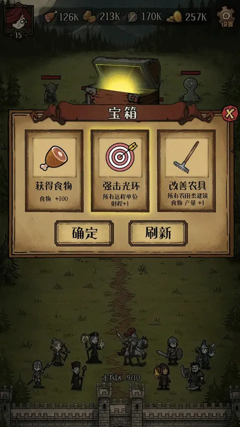 ������Ұ����v1.0.1 ��Ѱ��ͼ