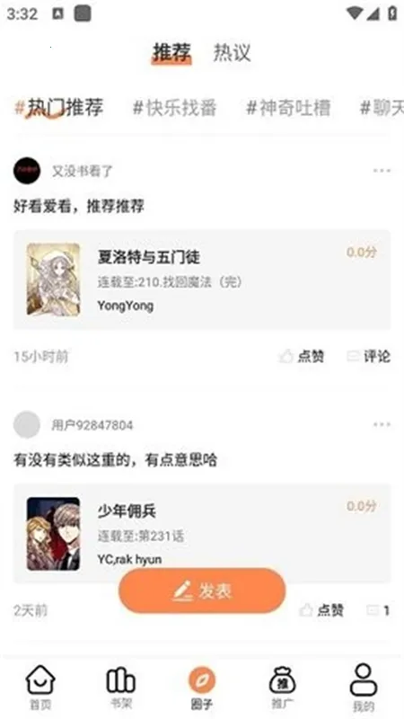 ��������������v2 �ֻ����ͼ