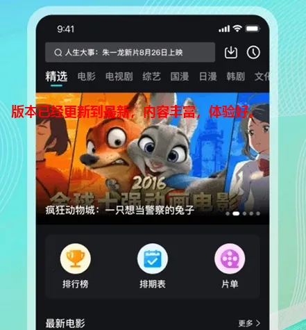 ��ŸӰ�����°汾