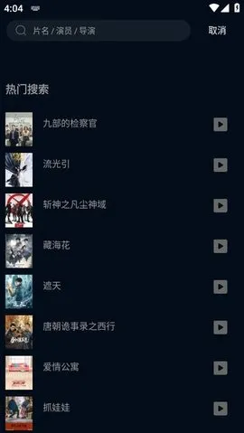 ��ŸӰ�����°汾V1.1.7 �ٷ������ͼ