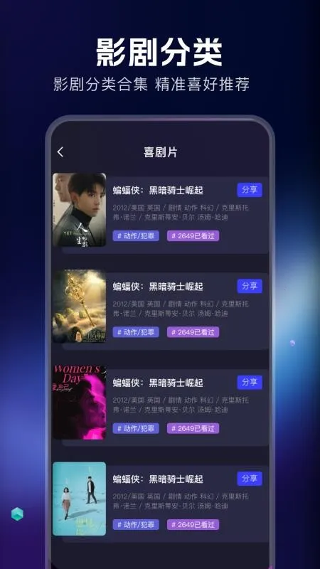 ��ŸӰ�����°汾V1.1.7 �ٷ������ͼ