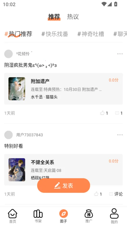 ������������������v2 ��Ѱ��ͼ