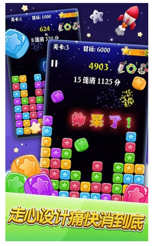 ���������������v1.2.6 ��׿���ͼ