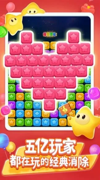 ���������������v1.2.6 ��׿���ͼ