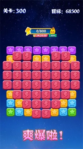 ���������������v1.2.6 ��׿���ͼ