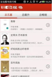 ī������app�ٷ�����v5.90 ��׿���ͼ