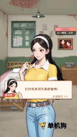 ���Ǻ�Ů�����ò˵�v1.1.8 ��׿���ͼ