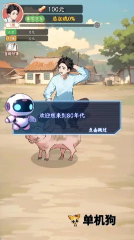 ���Ǻ�Ů�����ò˵�v1.1.8 ��׿���ͼ