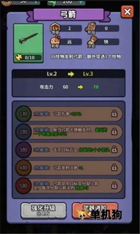 ������תǬ��С��Ϸv1.0 �ֻ����ͼ