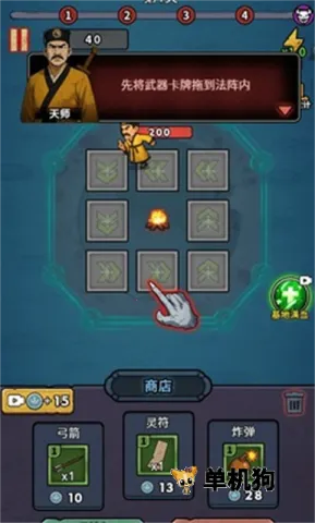 ������תǬ��С��Ϸv1.0 �ֻ����ͼ