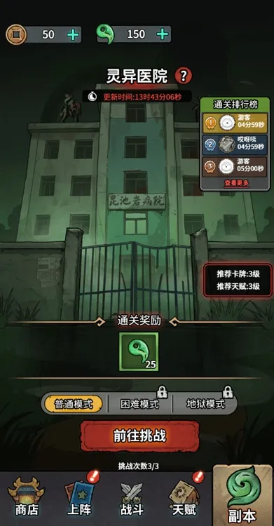 ������תǬ��С��Ϸ