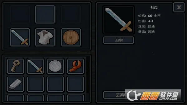 �ڴ���������v1.38.2 ��׿���ͼ