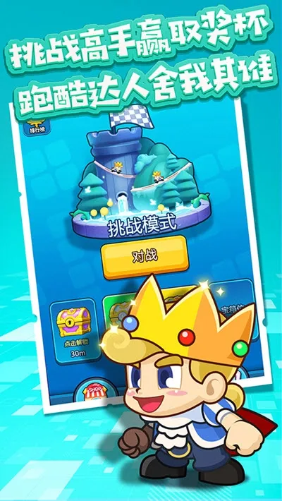 �ܿ�С������Ϸv1.1 �ֻ����ͼ