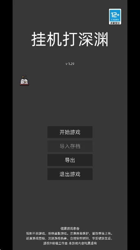 �һ�����Ԩ����˼���°汾��������v2.81 ��Ѱ��ͼ