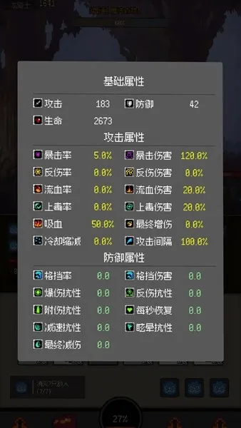 �һ�����Ԩ����˼���°汾��������v2.81 ��Ѱ��ͼ