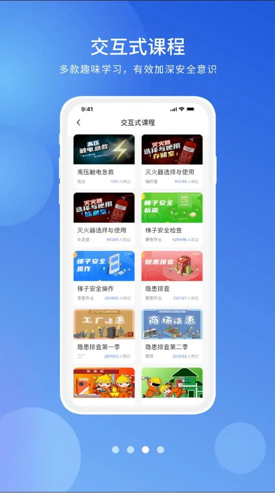 ������app�ٷ��������°�v4.2.0 ��Ѱ��ͼ