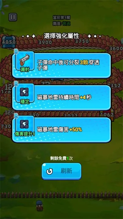 ��ҹ�����ƽ��v1.0 ��Ѱ��ͼ