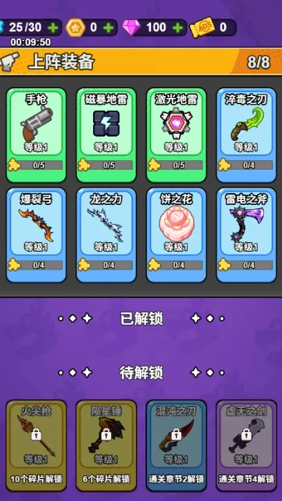 ��ҹ�����ƽ��v1.0 ��Ѱ��ͼ