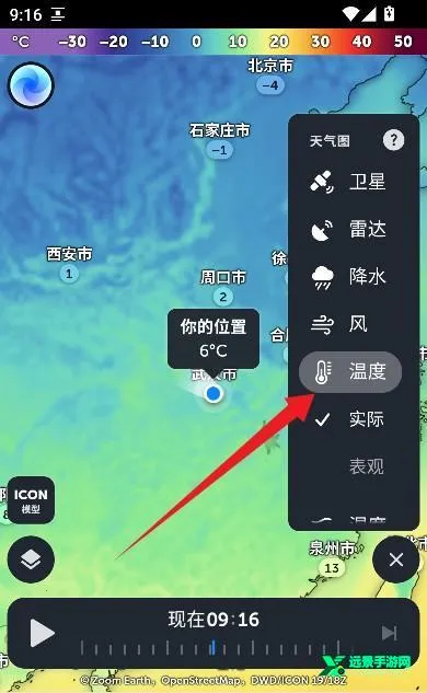 zoomearth�籩׷����