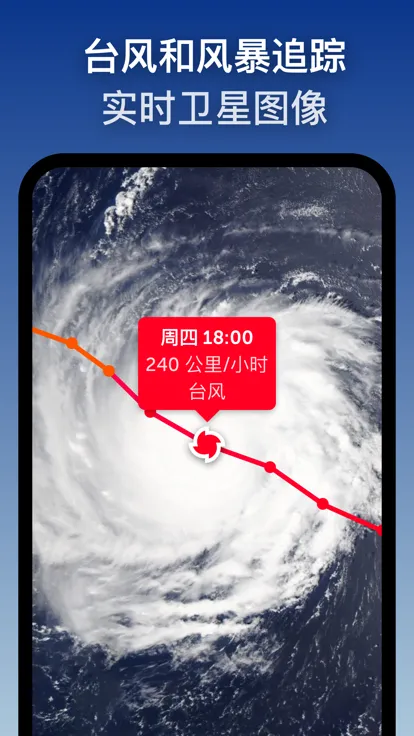 zoomearth�籩׷����v4.0.1 ��Ѱ��ͼ