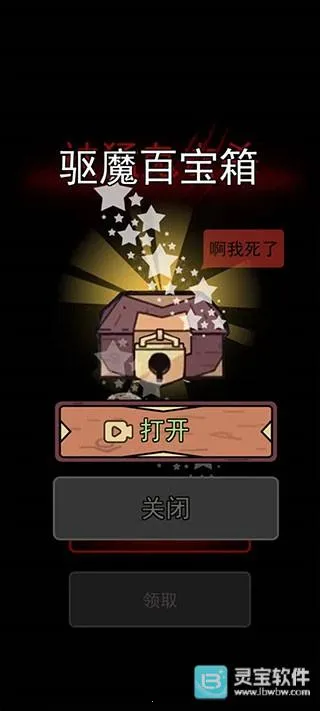 猛鬼宿舍猎梦超2026官方正版 猛鬼宿舍猎梦超2026官方正版