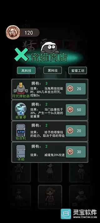 猛鬼宿舍猎梦超2026官方正版 猛鬼宿舍猎梦超2026官方正版