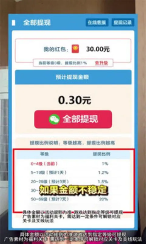 ������v1.0.2 �ٷ������ͼ