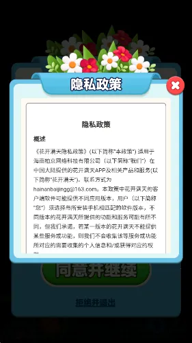 ��������2026�ٷ����°汾v1.0.0.0 �ٷ������ͼ