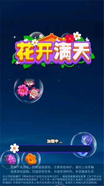 ��������2026�ٷ����°汾v1.0.0.0 �ٷ������ͼ