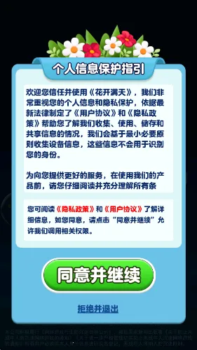 ��������2026�ٷ����°汾v1.0.0.0 �ٷ������ͼ