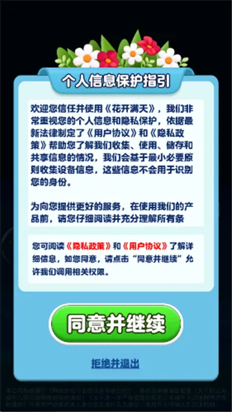 ��������2026�ٷ����°汾v1.0.0.0 �ٷ������ͼ