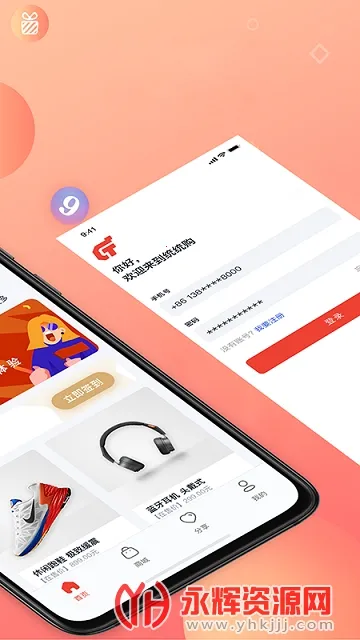 ͳͳ��v3.0.13 ��׿���ͼ