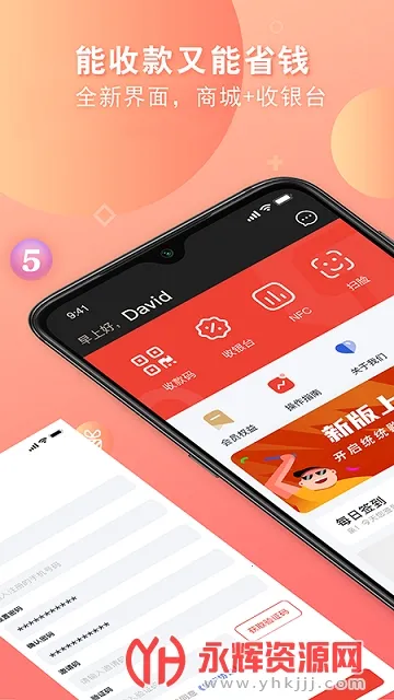 ͳͳ��v3.0.13 ��׿���ͼ