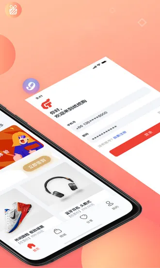 ͳͳ��v3.0.13 ��׿���ͼ