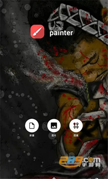 painter�����ֻ���v7.4.01 �ٷ������ͼ