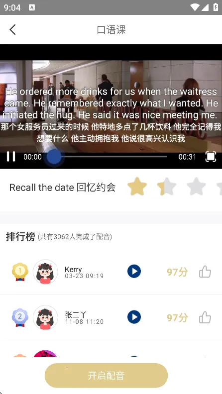 ������Ӣ�����v2.6.8 ��Ѱ��ͼ