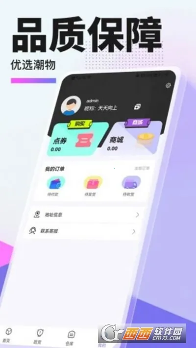 �ݼ�ѡ2026�ٷ�����v1.1.8 ��׿���ͼ