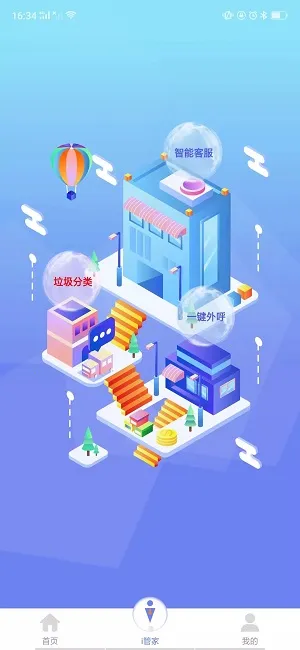 vivoi�ܼ�2026���°汾v1.3.7 �ֻ����ͼ