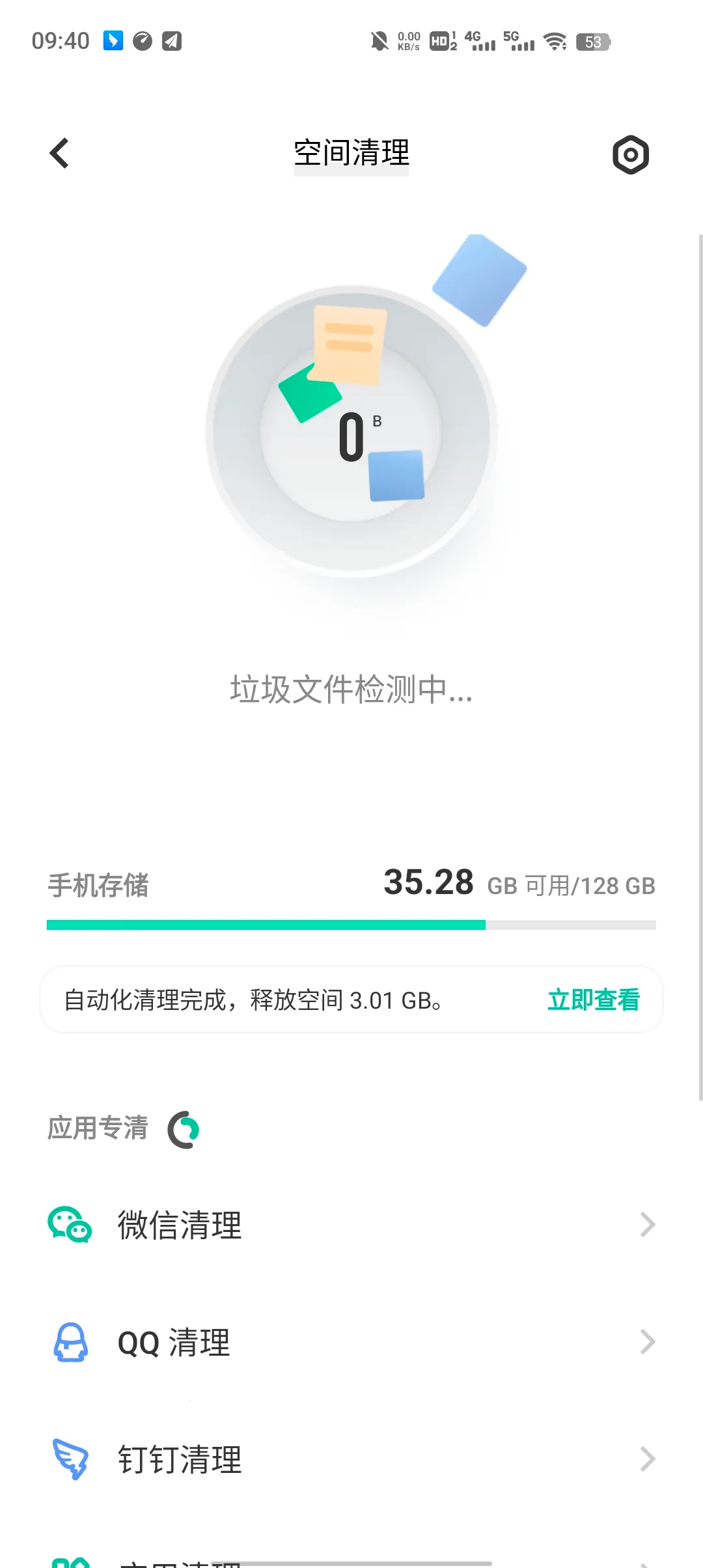 vivoi�ܼ�2026���°汾v1.3.7 �ֻ����ͼ