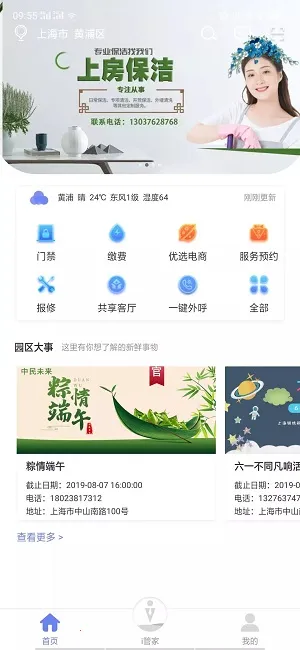 vivoi�ܼ�2026���°汾v1.3.7 �ֻ����ͼ